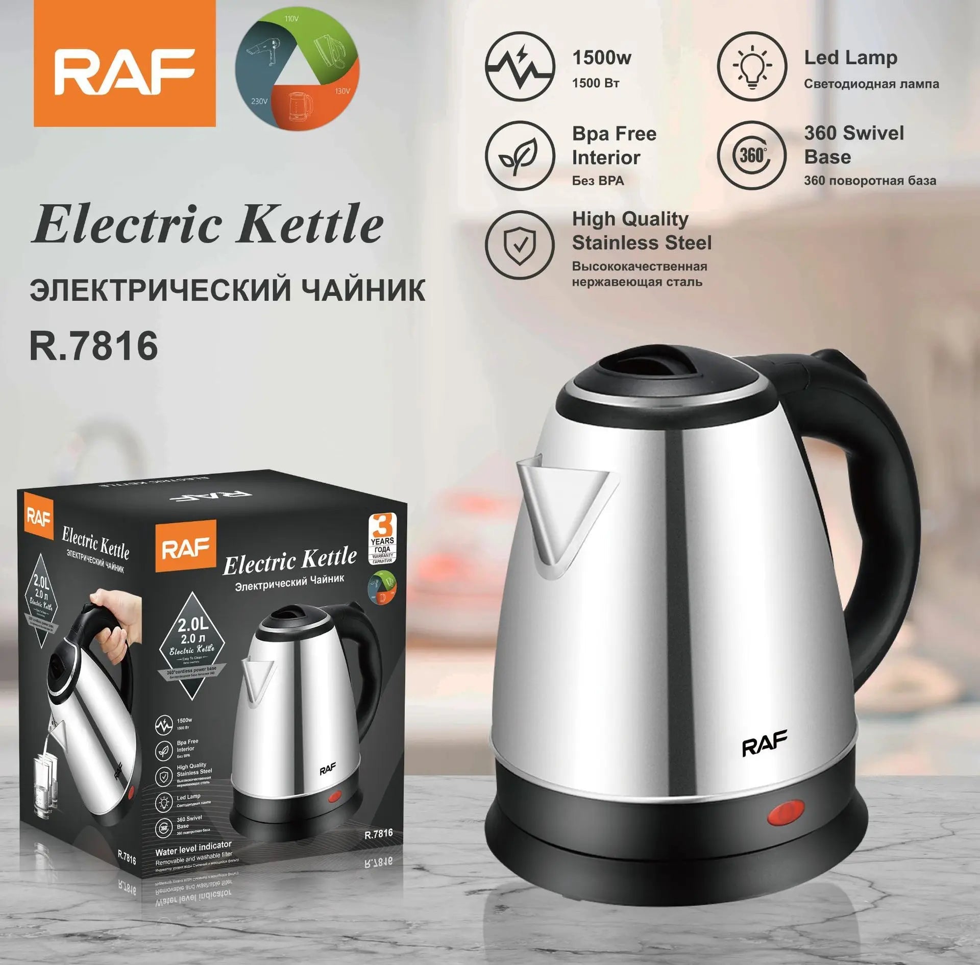 2L Stainless Steel Electric Water Kettle – 2000W Fast Boil Smart Tea & Coffee Maker | Durable Kitchen Water Boiler